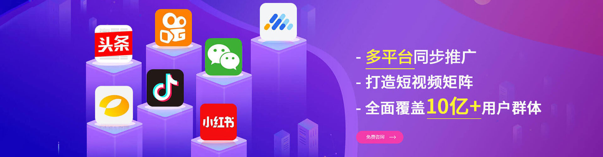 吉木萨尔信息流代理