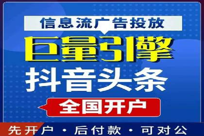 汽车行业信息流广告代理的成功策略与案例